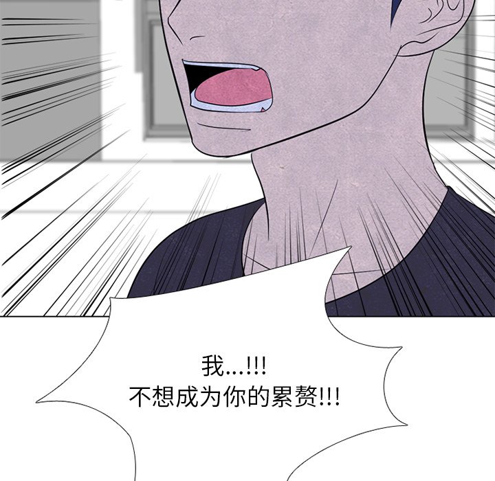 第249话 第 110 页
