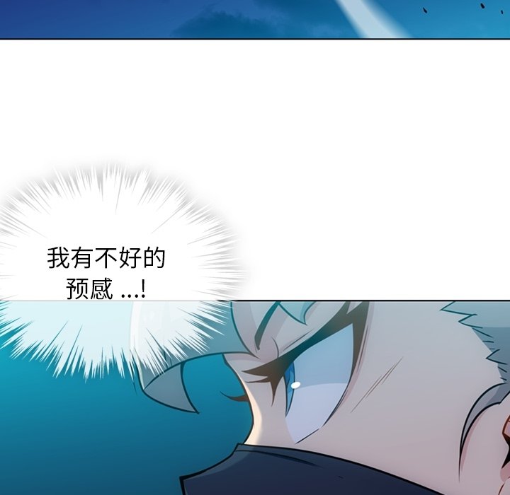 第35话 第 8 页