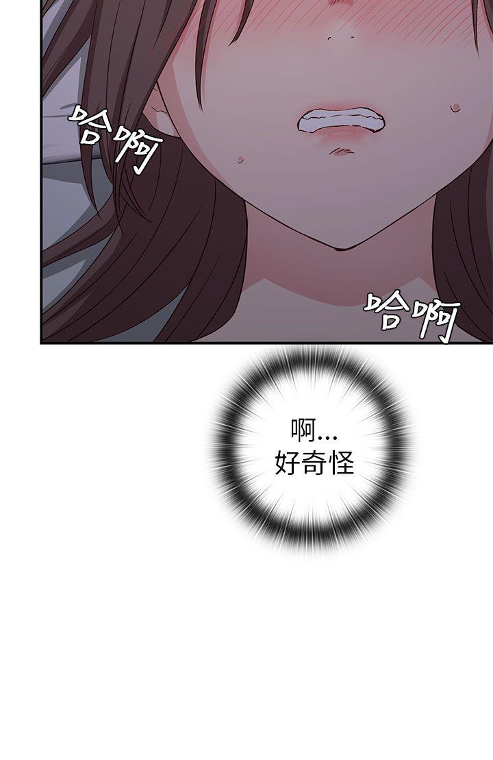 第19话 第 32 页