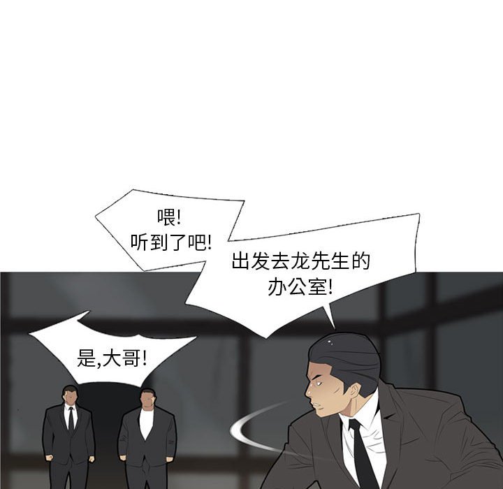 第33话 第 107 页