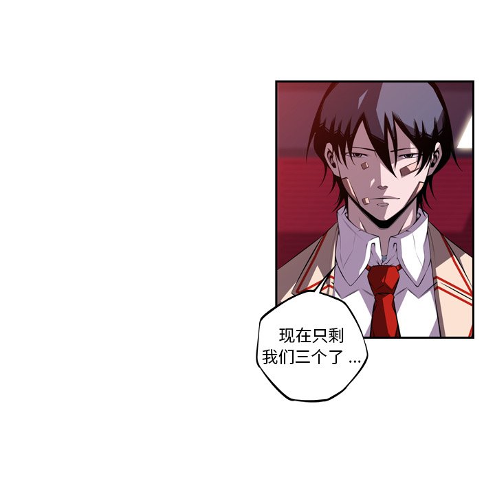 第125话 第 18 页