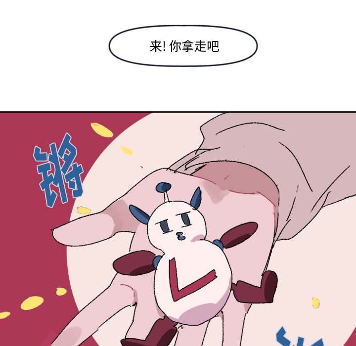 第10话 第 22 页