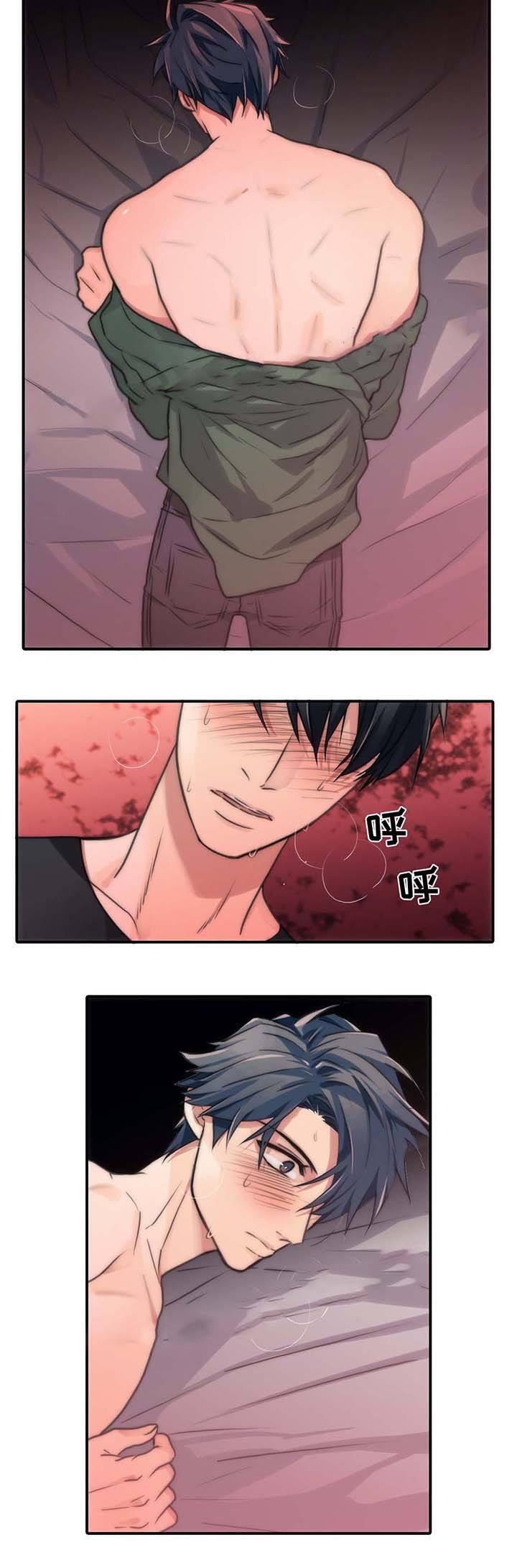 第58话 第58话 第 8 页