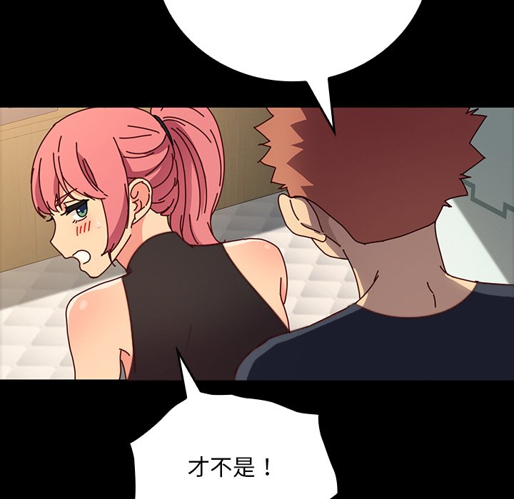 第29话 第 67 页