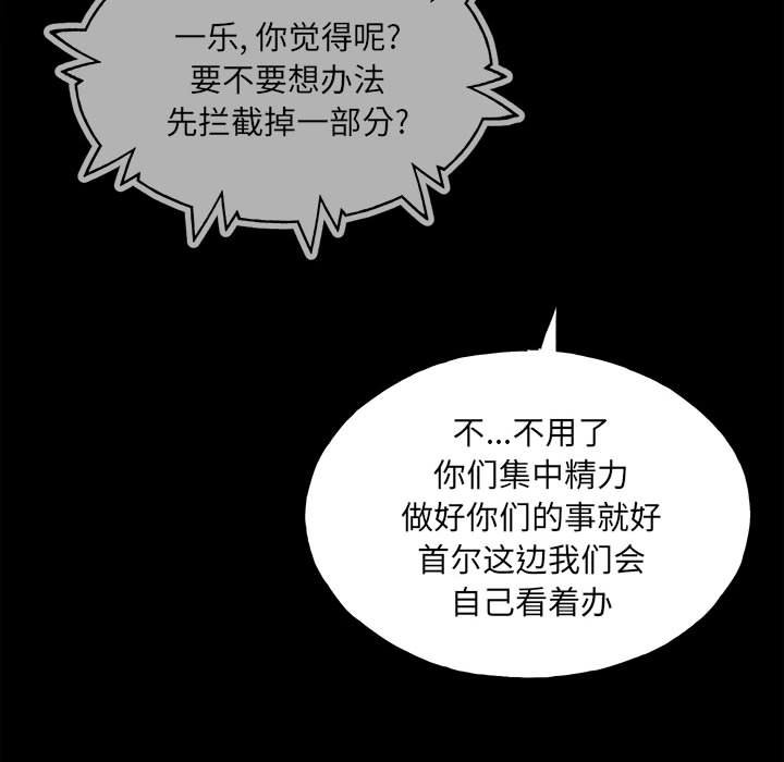 第113话 第 144 页