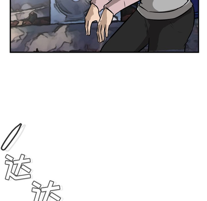 第27话 第 86 页