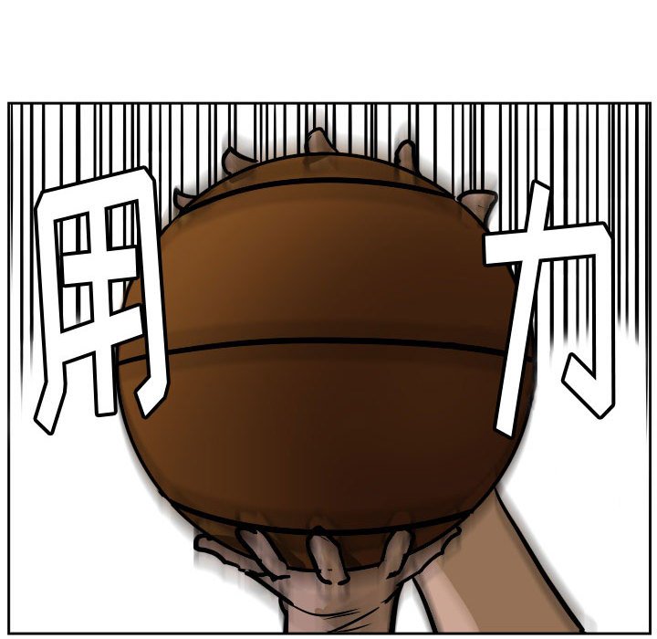 第73话 第 73 页