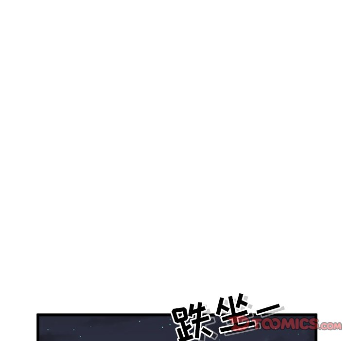 第60话 第 99 页