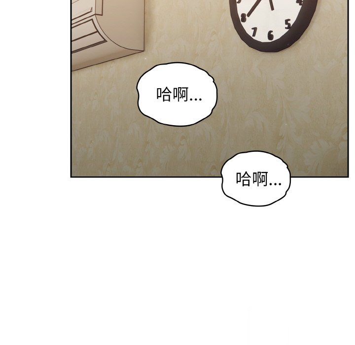 第22话 第 118 页