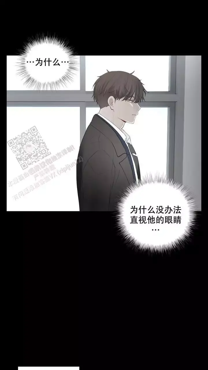 第27话 主动 第 22 页