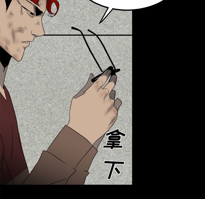 第45话 第 65 页