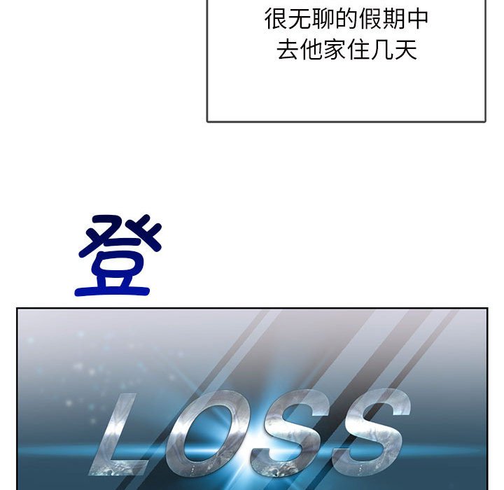 第1话 第 39 页
