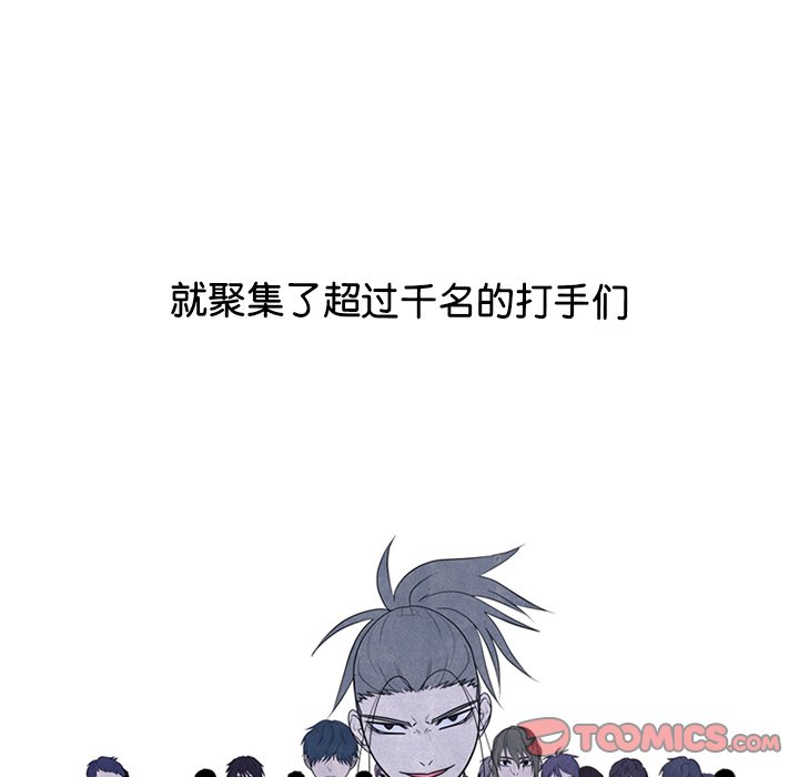 第270话 第 141 页