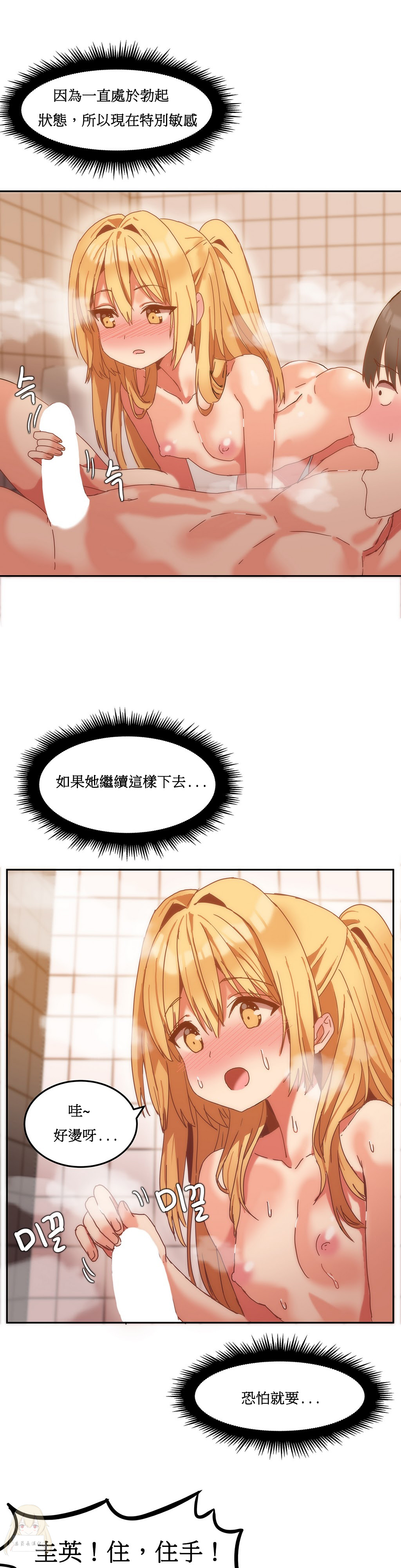 第1话 第 181 页