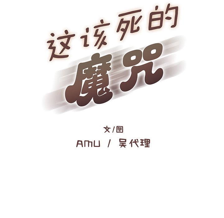 第21话 第 47 页