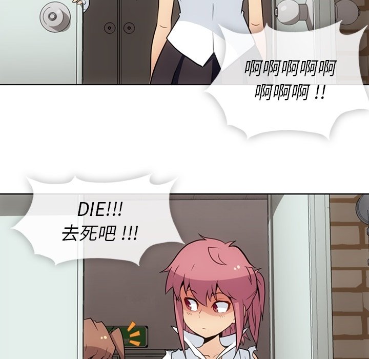 第28话 第 49 页