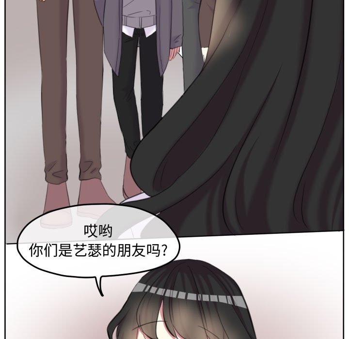 第96话 第 98 页