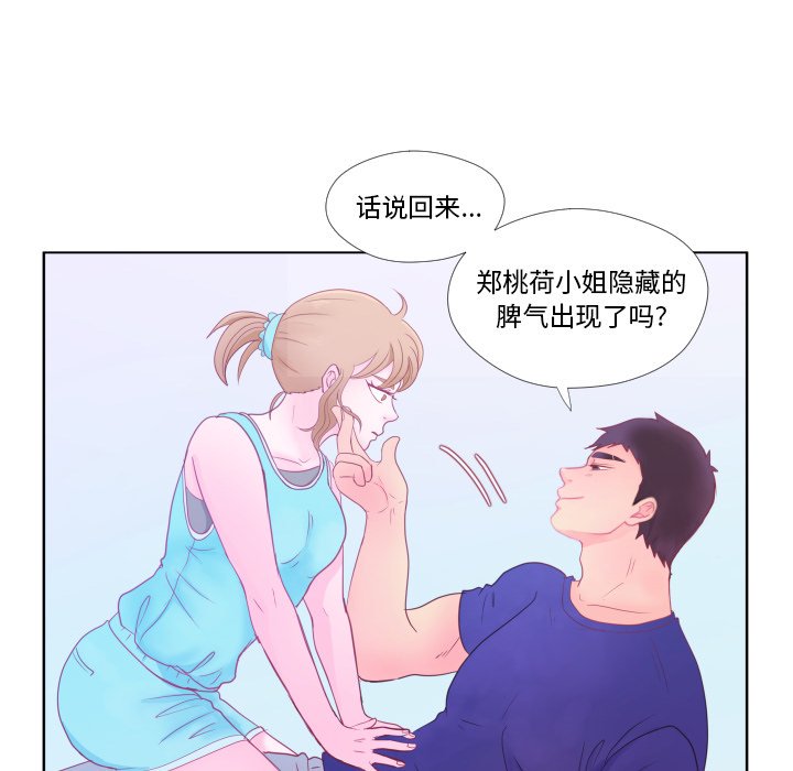 第34话 第 102 页