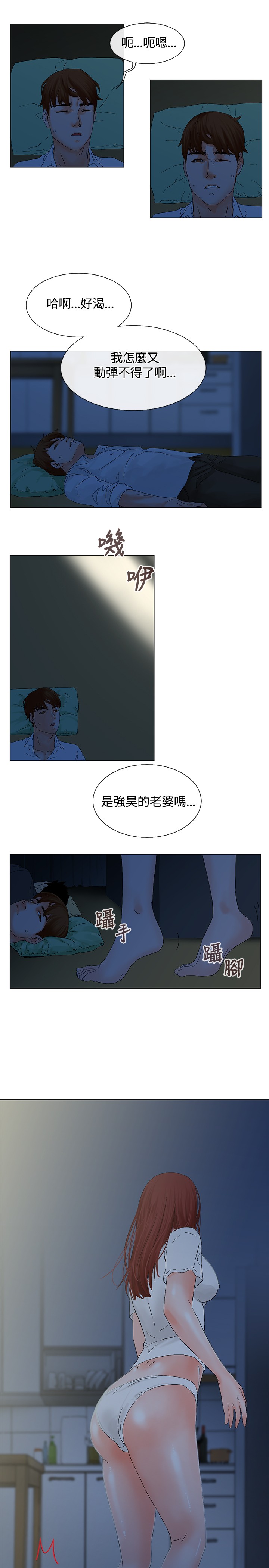 第1话 第 127 页