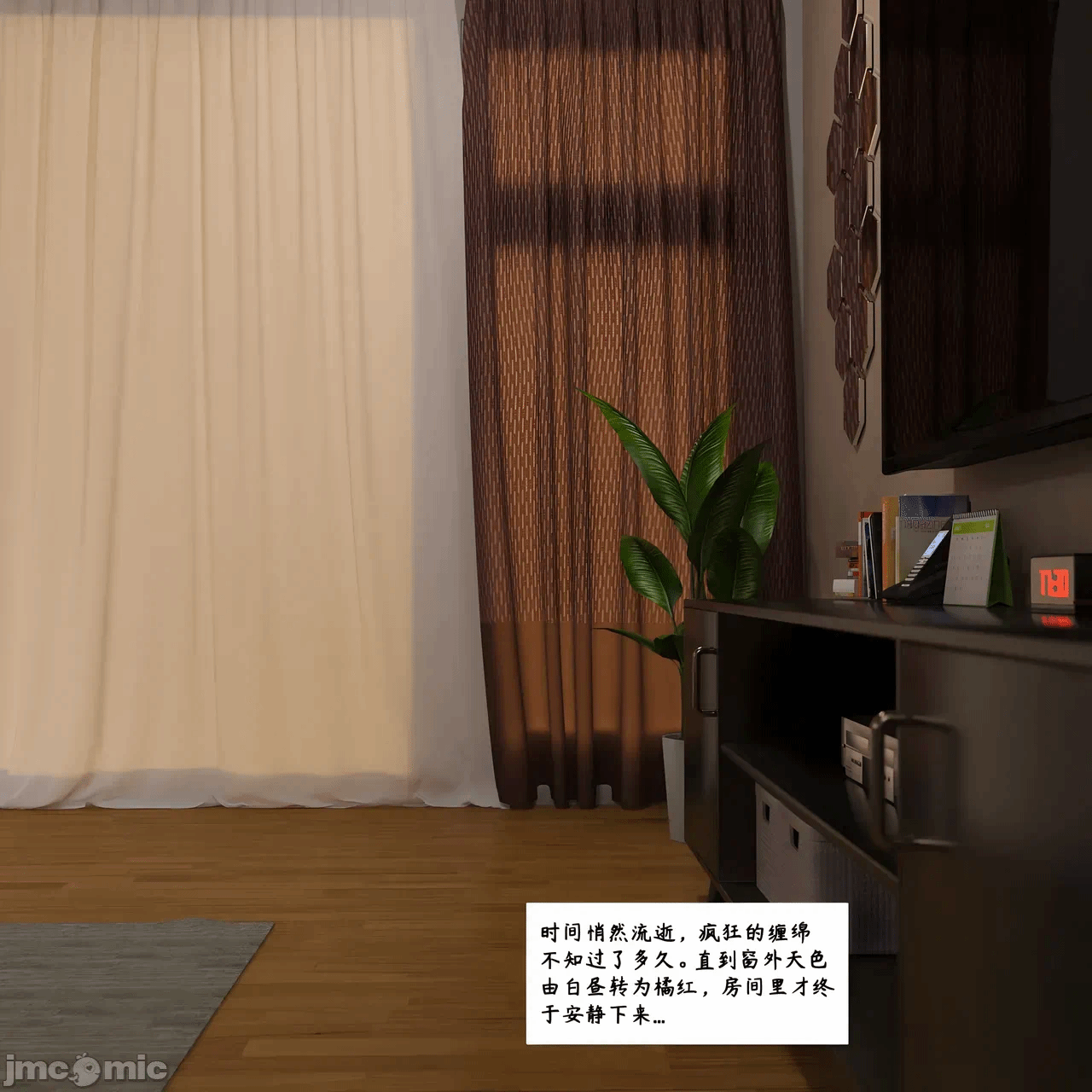 第一话 第 291 页