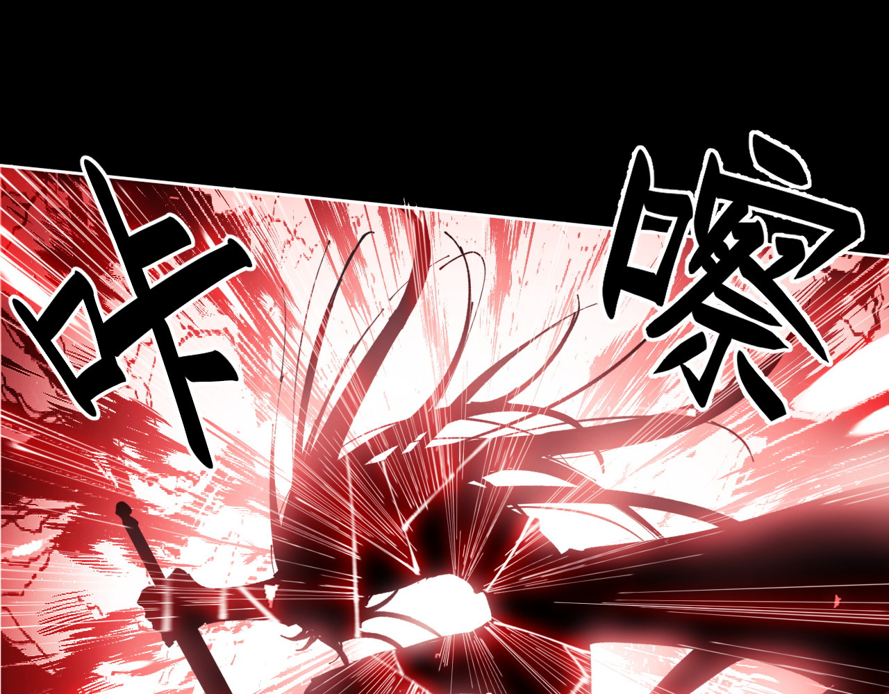 第1话 开局冲师！我楚老魔重生归来！ 第 68 页