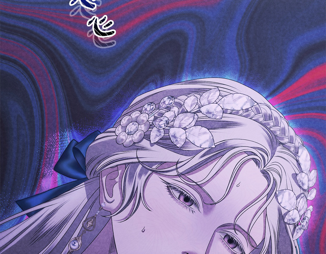 第18话 迷药 第 36 页