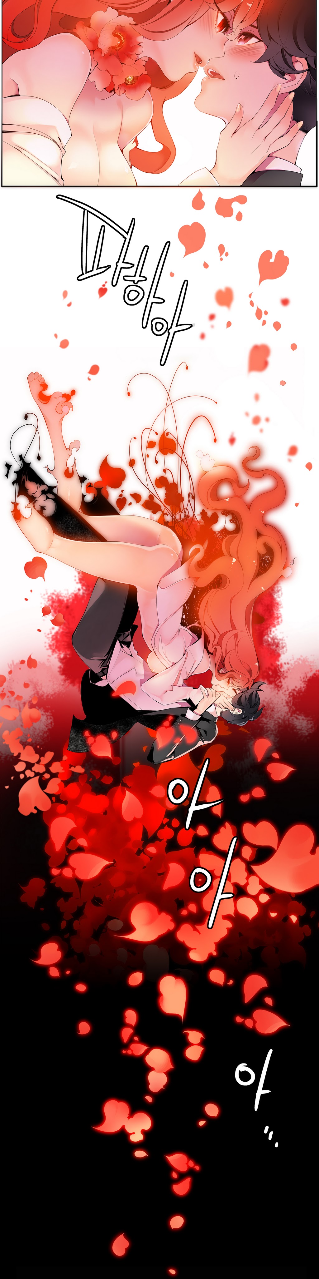 第1话 第 187 页