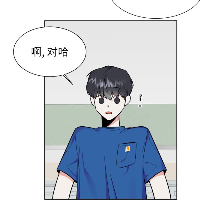 第27话 第 17 页