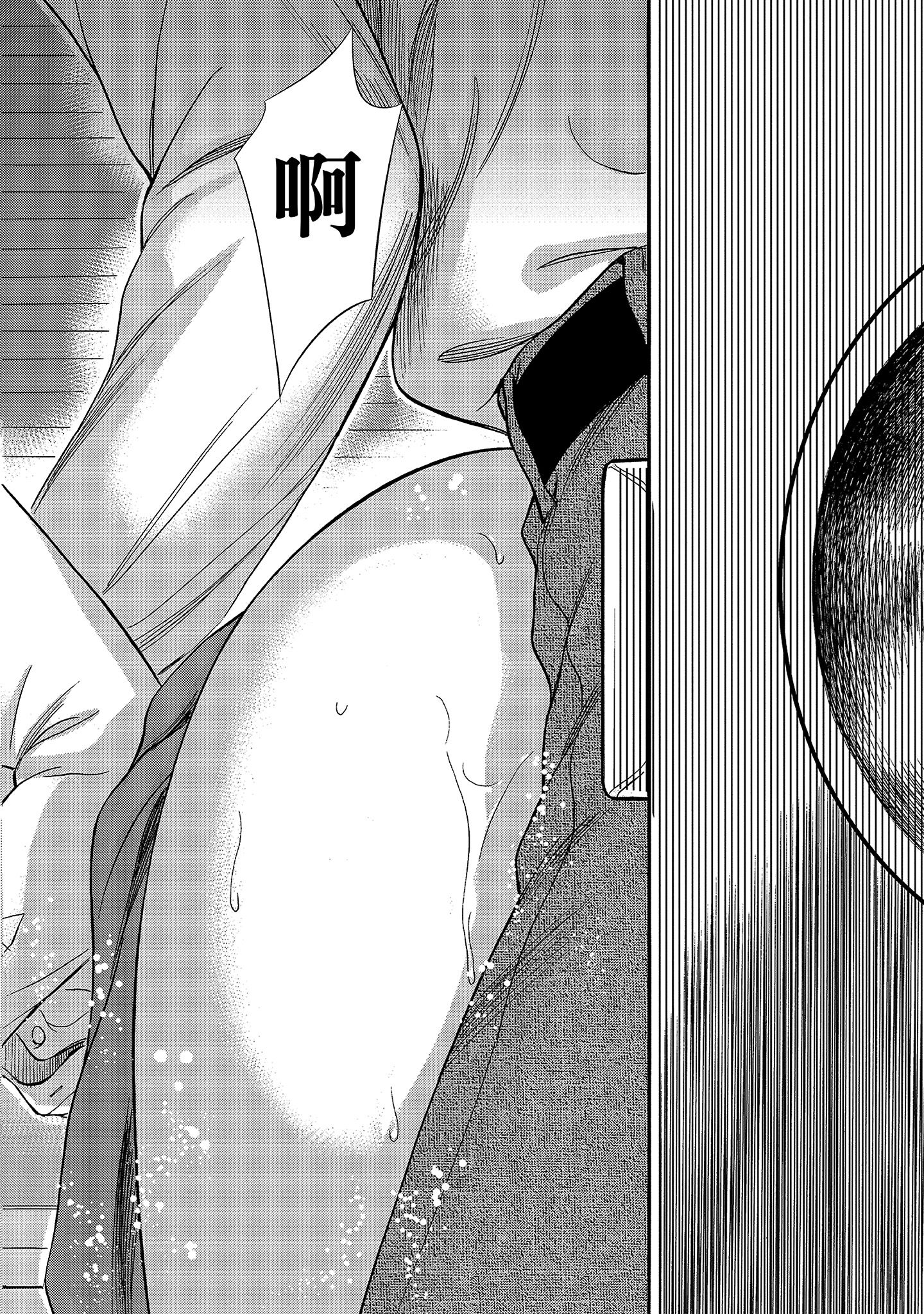 第2章 第 5 页