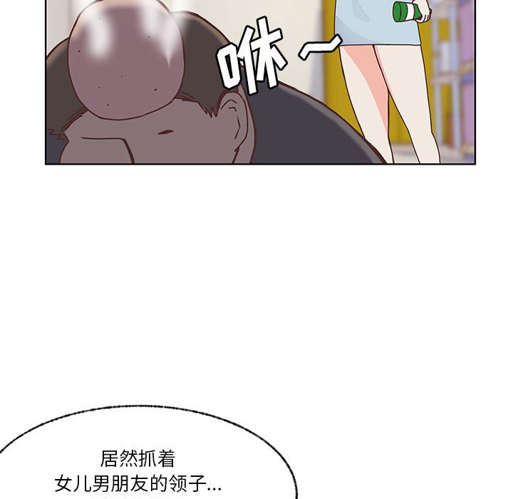 第86话 第 11 页