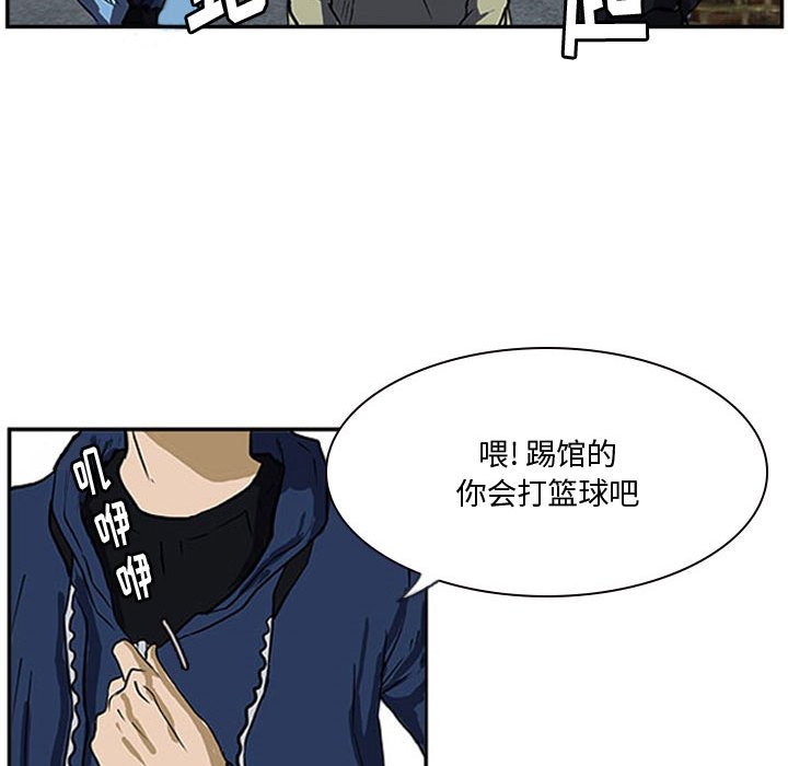 第16话 第 90 页