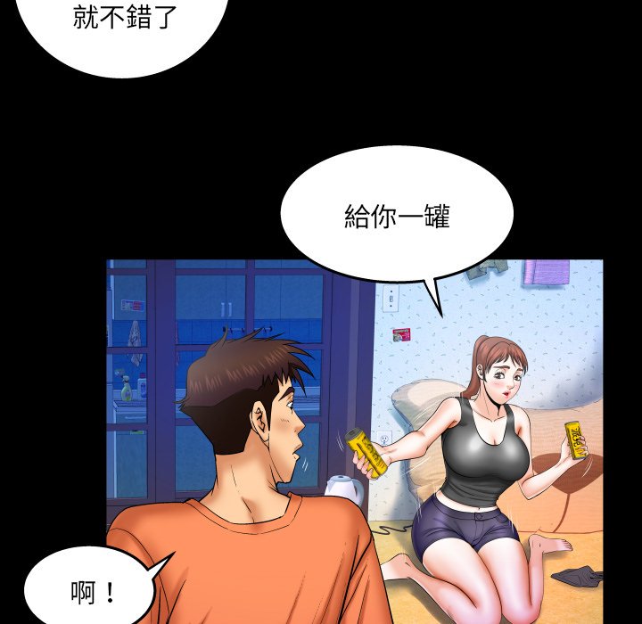 第34话 第 16 页