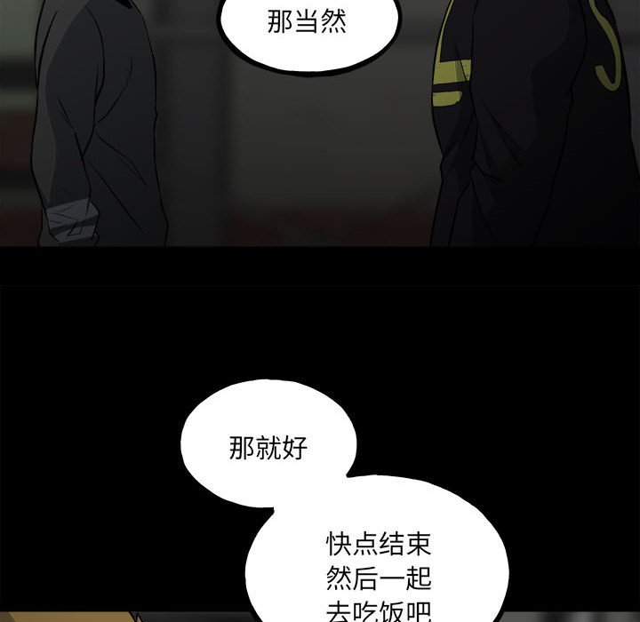 第136话 第 119 页