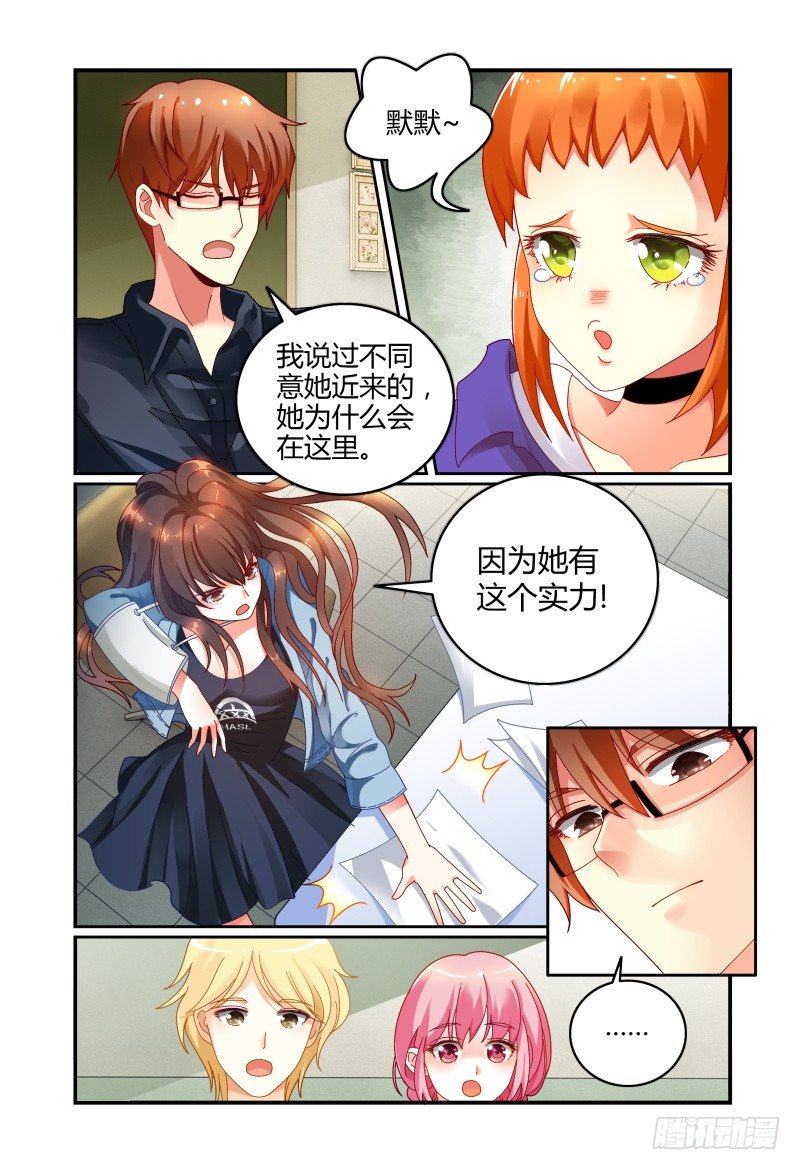 036什么关系 第 10 页