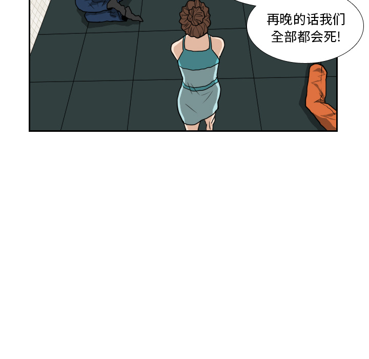 第14话 第 94 页