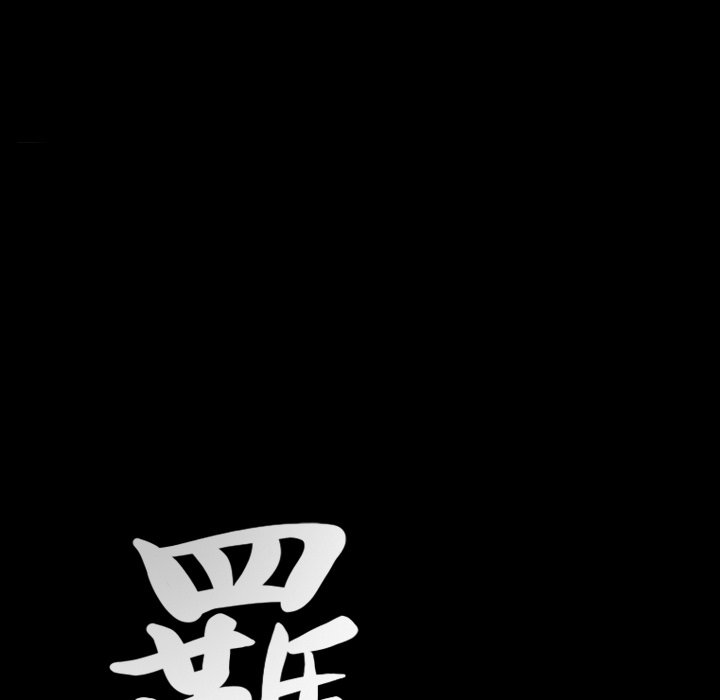 第28话 第 8 页