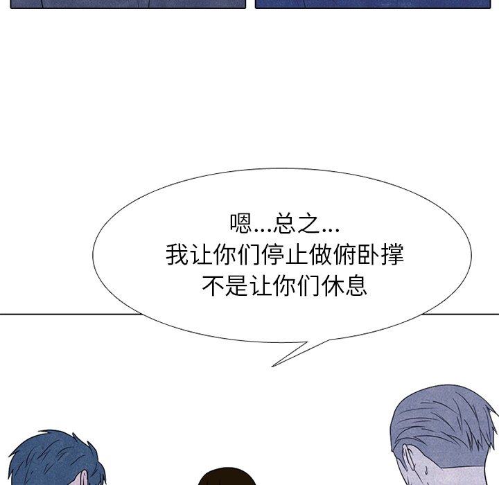 第242话 第 30 页