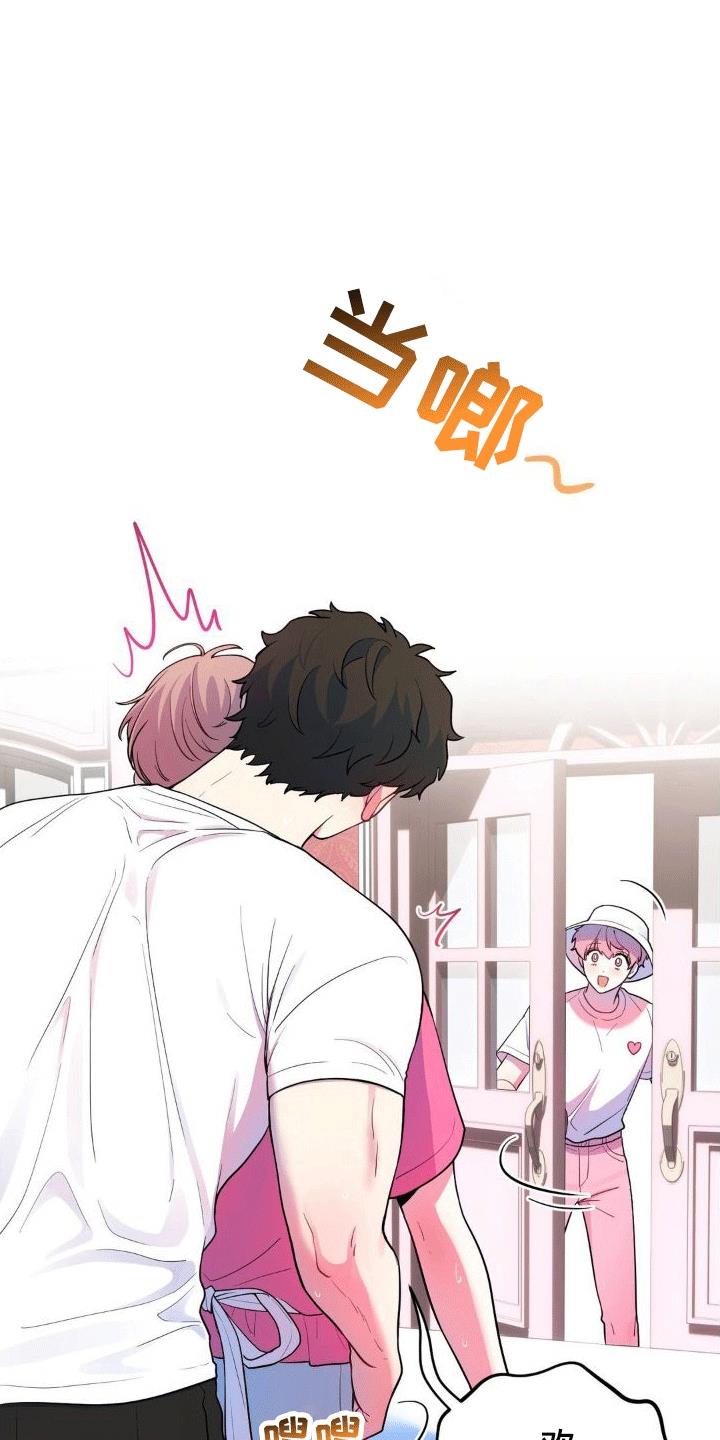 第8话 新任务 第 14 页