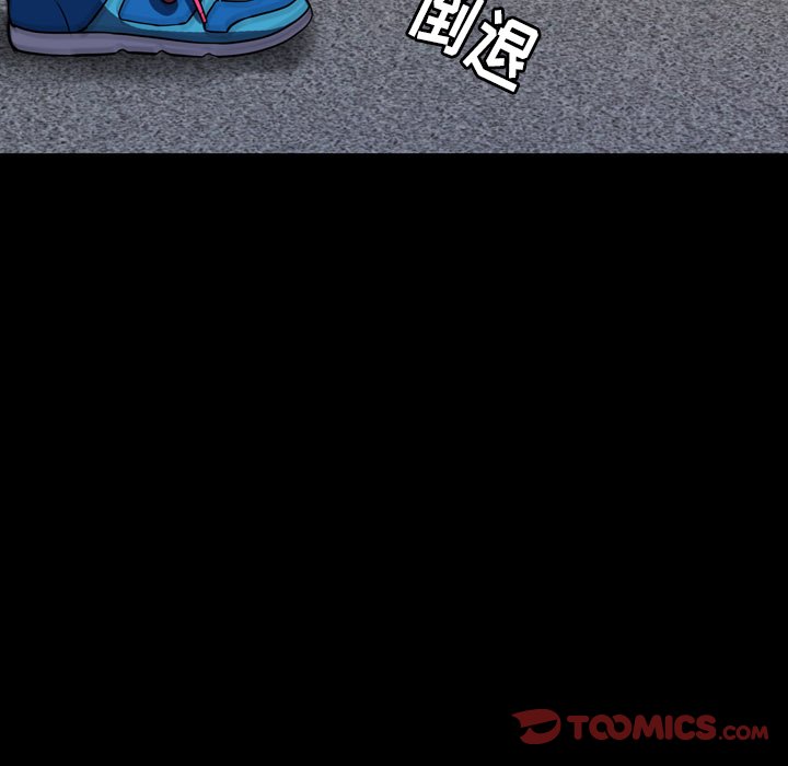 第 24 话 第 52 页