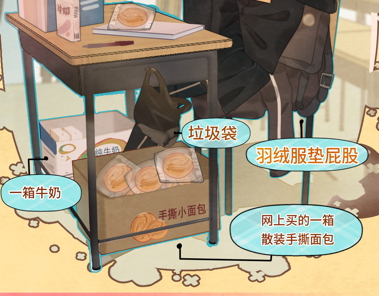 第44话糖炒栗子 第 14 页