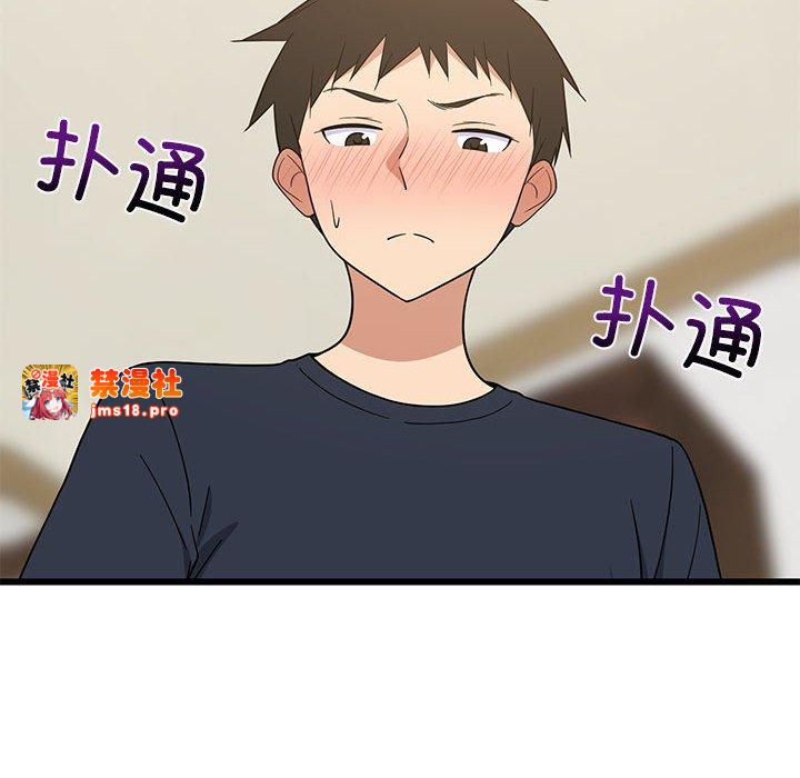 第10话 第 175 页