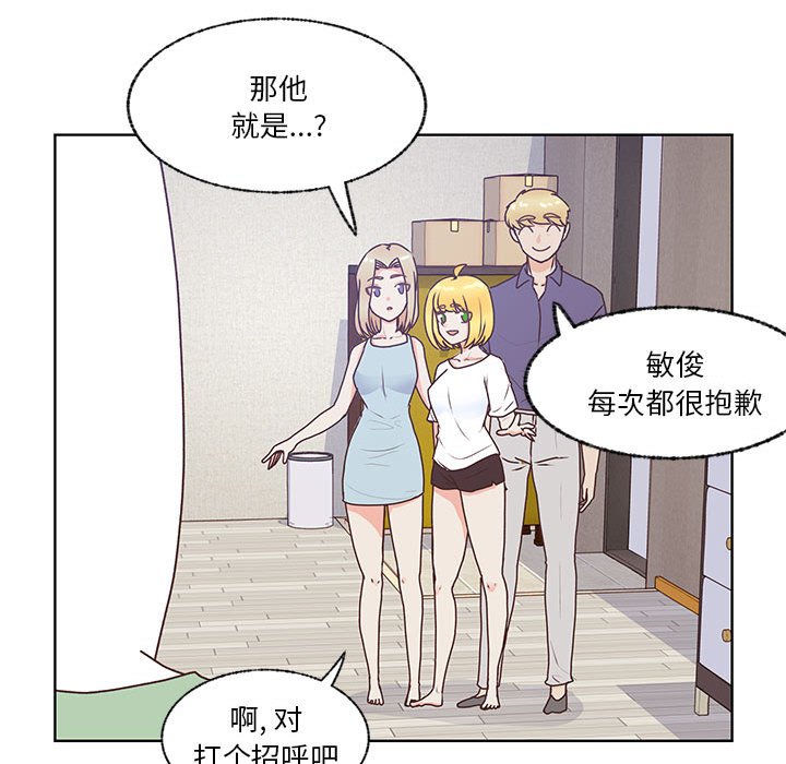 第86话 第 18 页