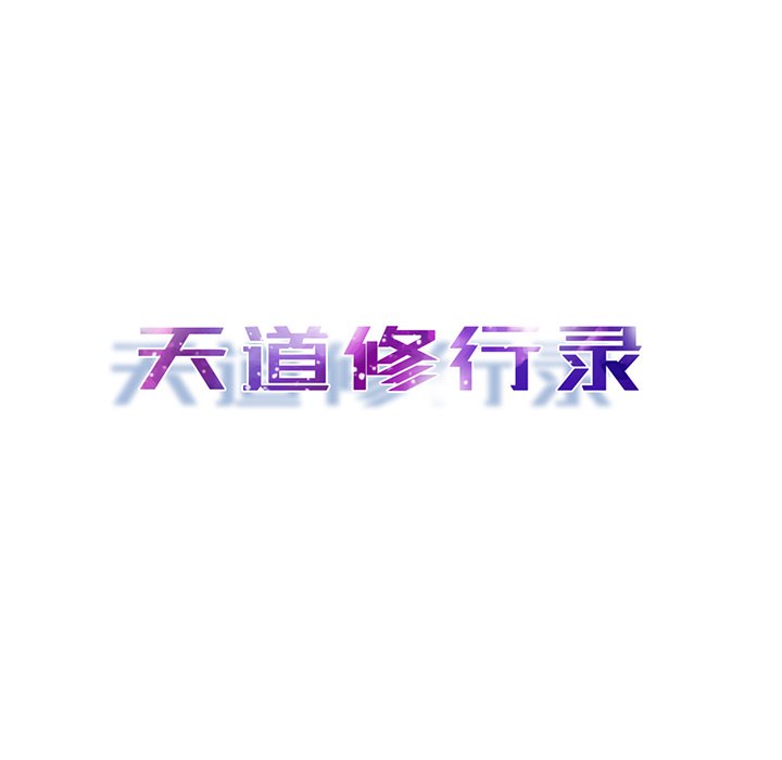 第56话 第 39 页
