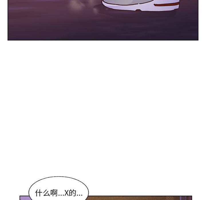 第100话 第 14 页