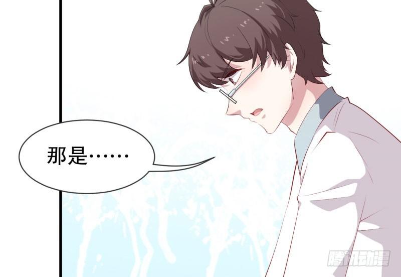 051精神科医生（九） 第 18 页