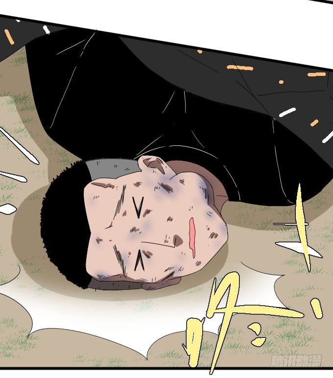 获救了 第 18 页