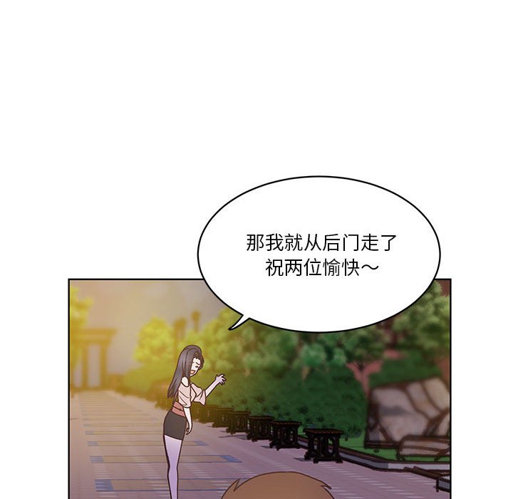 第65话 第 108 页