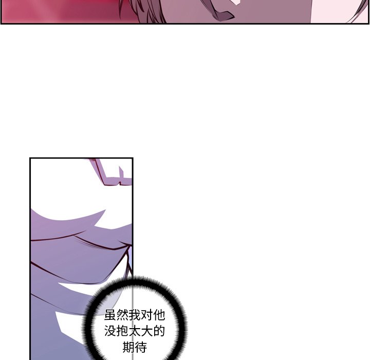 第145话 第 57 页