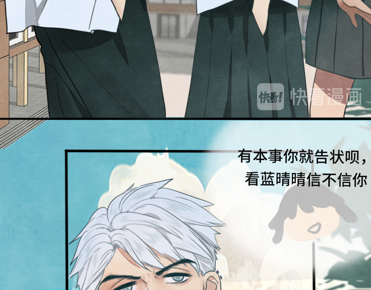 30  误会 第 93 页