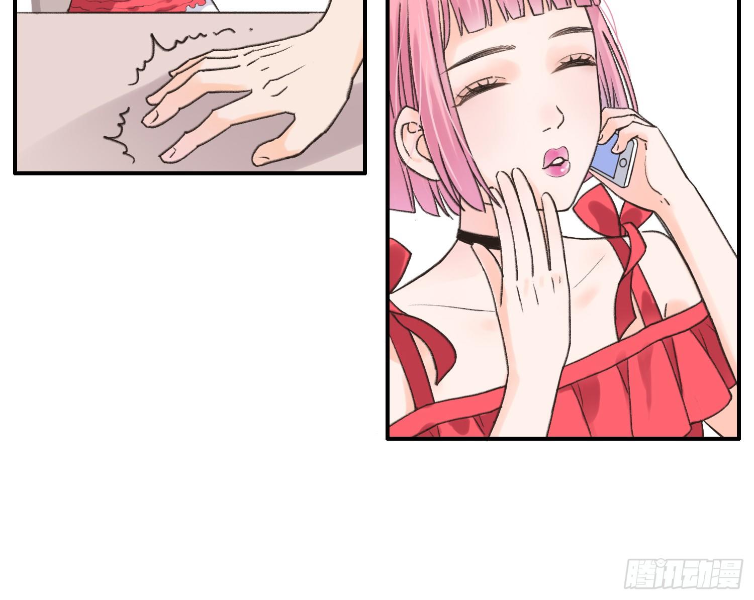 爸爸是谁？ 第 26 页